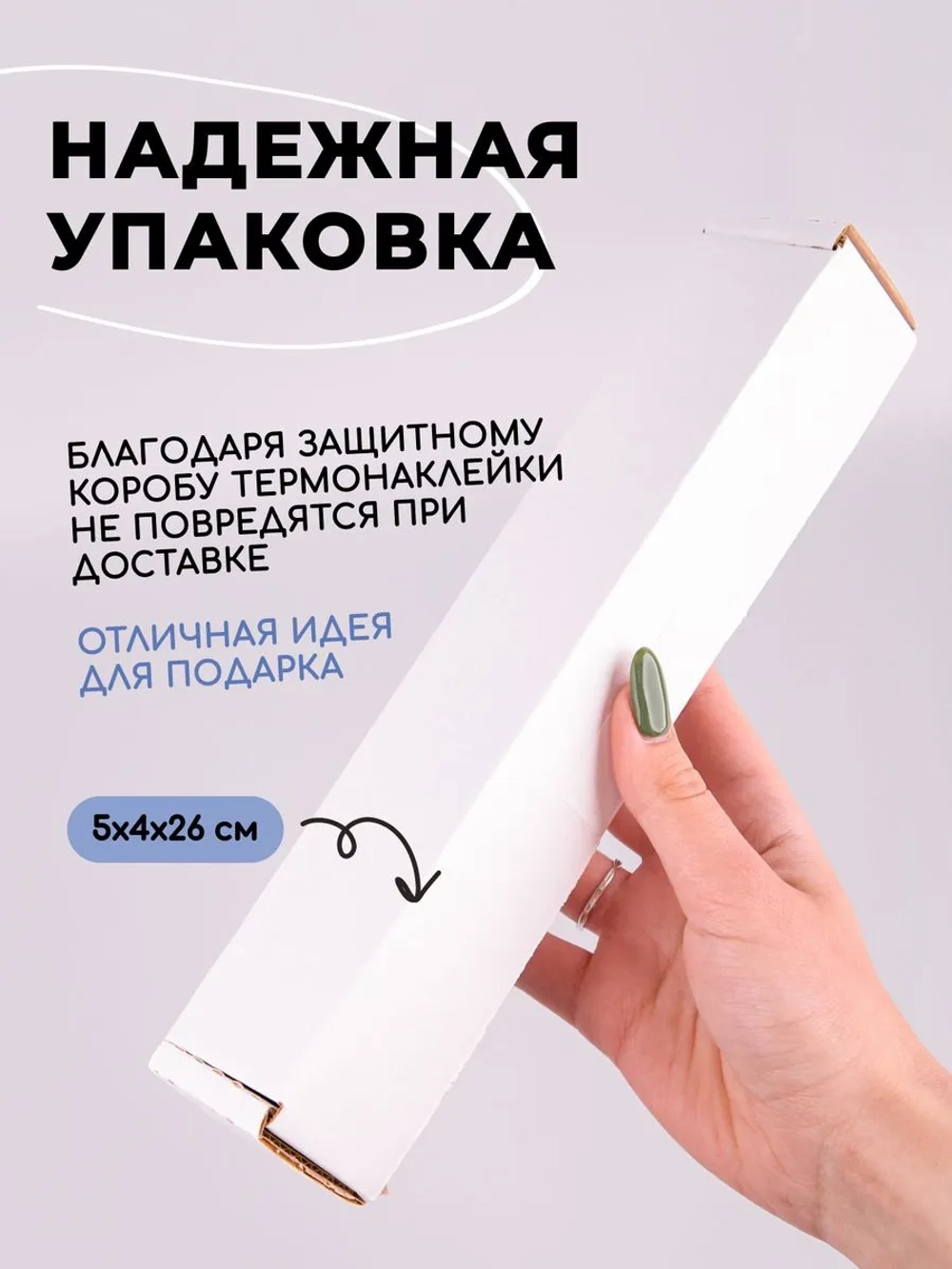 Термонаклейка на одежду с волком