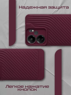 Чехол на Xiaomi Redmi 13C, Poco C65