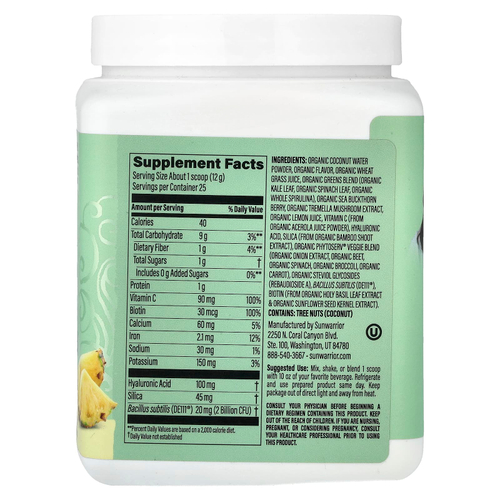 Sunwarrior, Beauty Greens Collagen Booster, пина-колада, 300 г (10,58 унции)