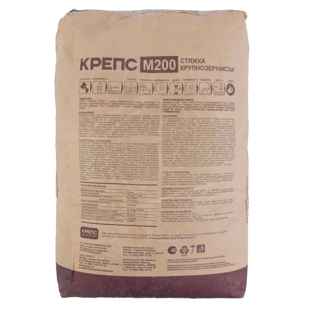 Стяжка для пола Крепс М-200 25 кг