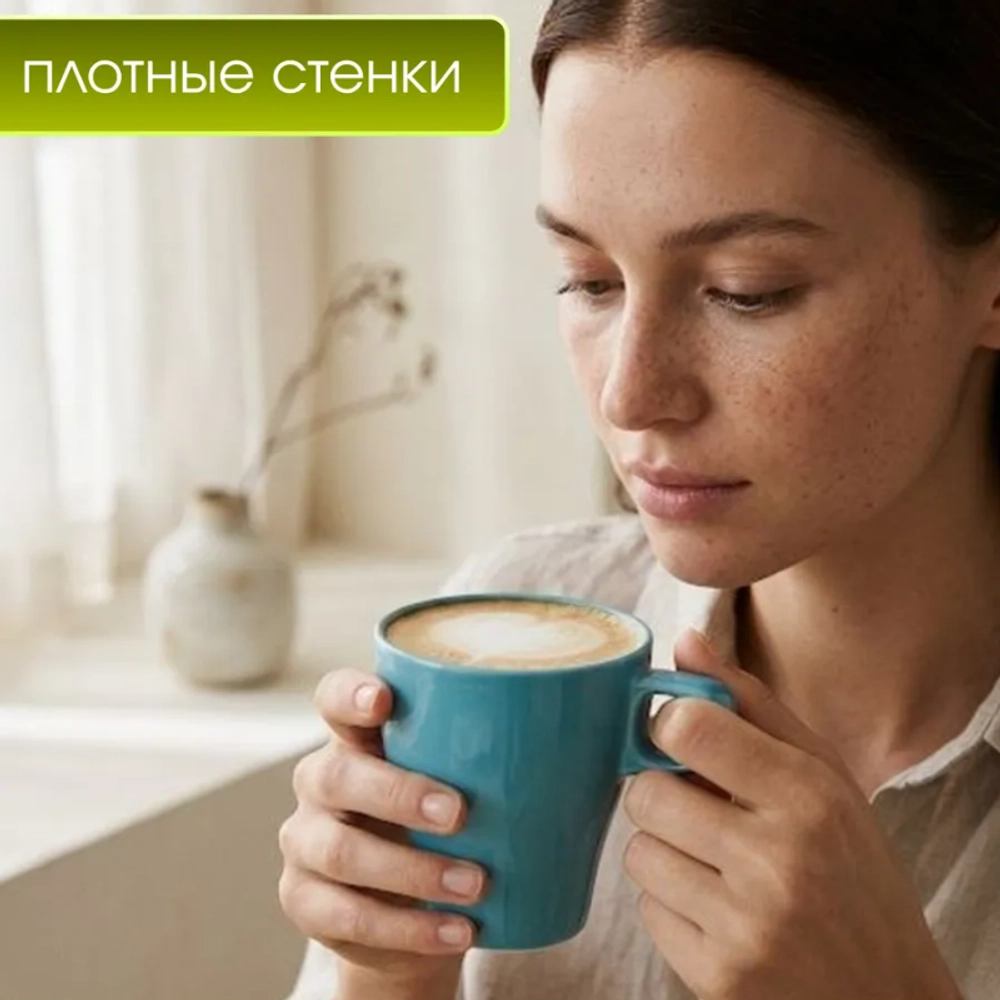 Кружка KAFFEKOPP, 250 мл, бирюзовый