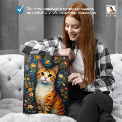 Картина karTTina "Его величество кот" 30х40 см