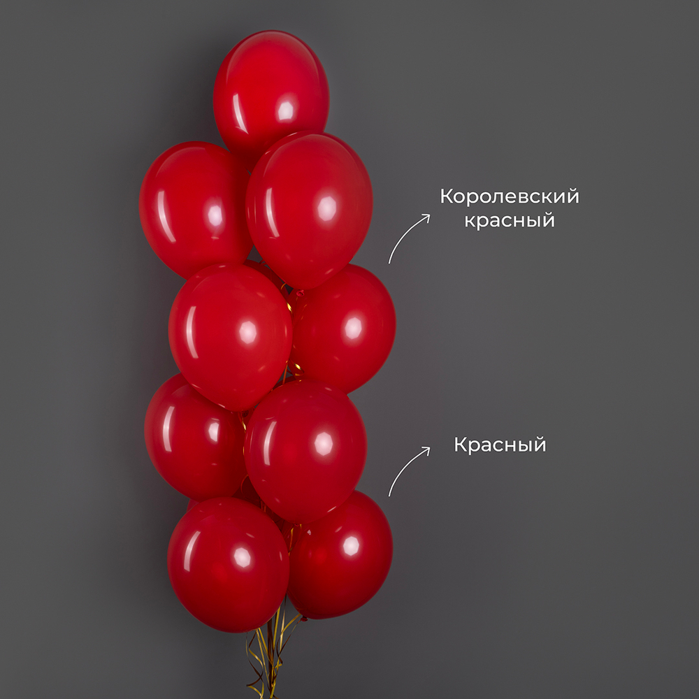 Шар 18" Красный, пастель 512