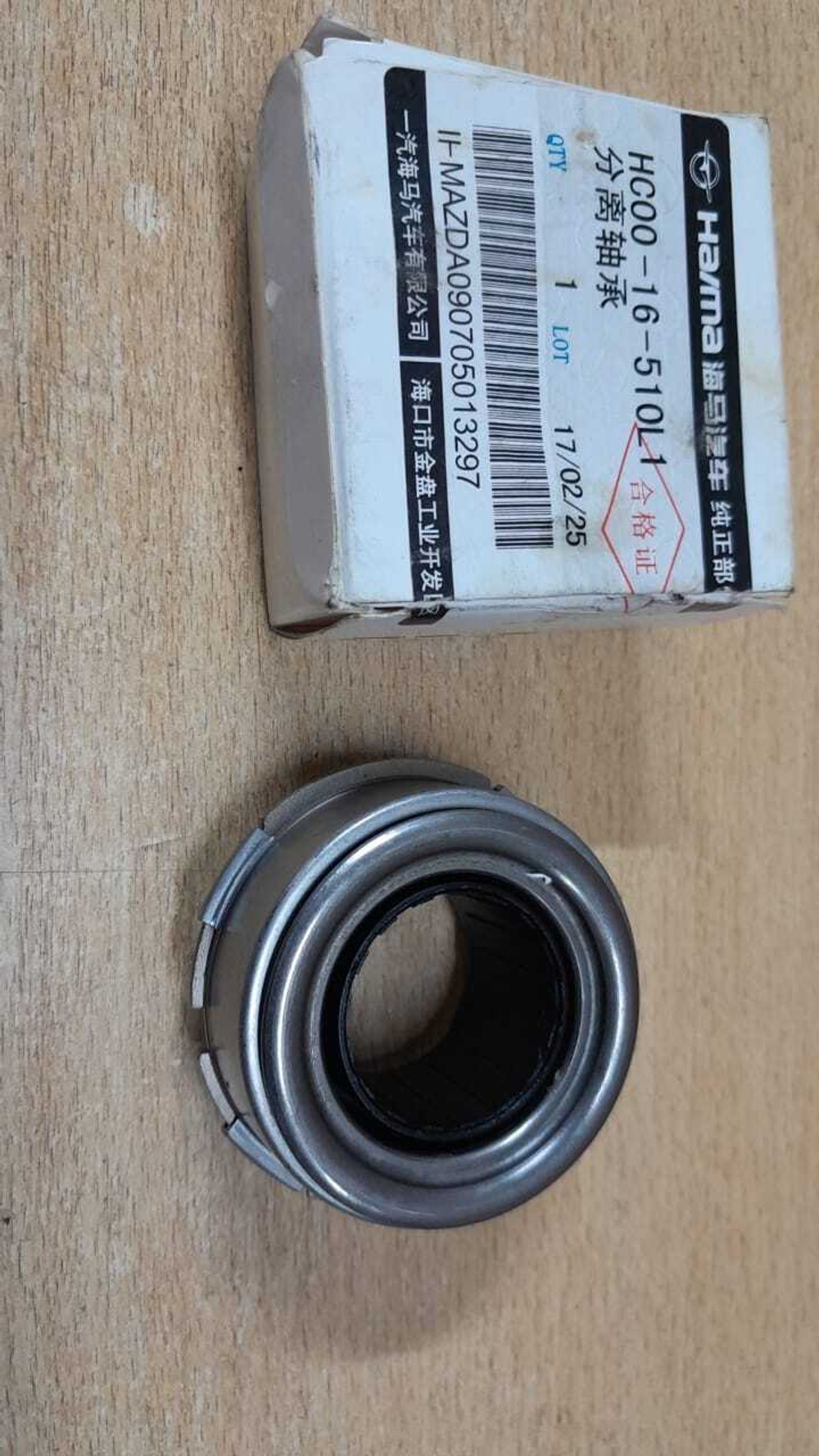 Подшипник выжимной Haima 3 оригинал HC0016510M1