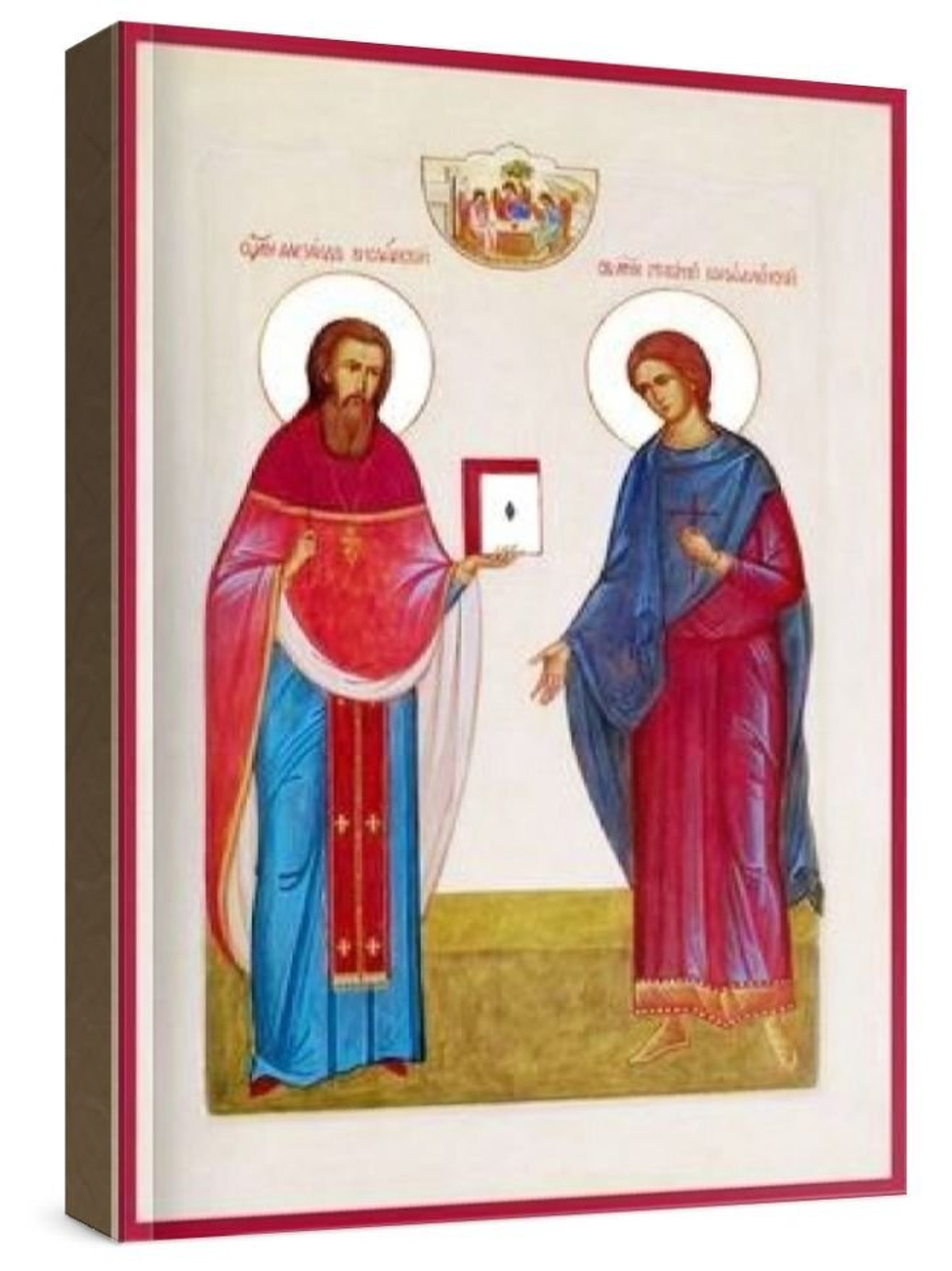 Александр Вислянский и Григорий Богоявленский (рукописная икона)