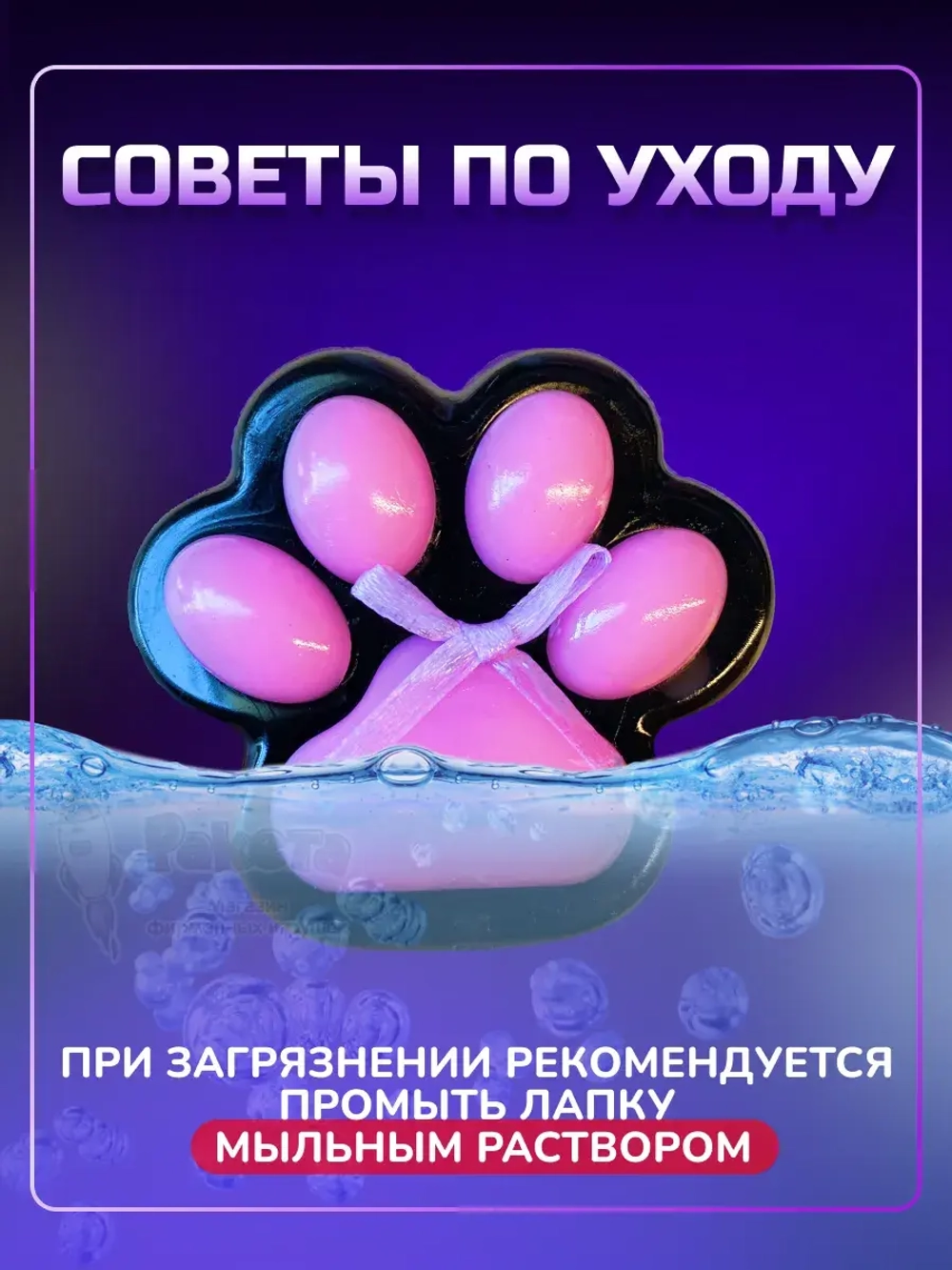 Антистресс игрушка Таба сквиш хомячок лапка сквиши с флоком