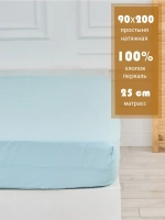 Натяжная простынь 90 на 200 простыня на резинке по кругу 90х200 перкаль 100% хлопок