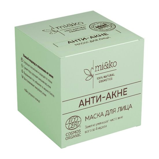 Маска для лица Анти-Акне 50 мл COSMOS ORGANIC