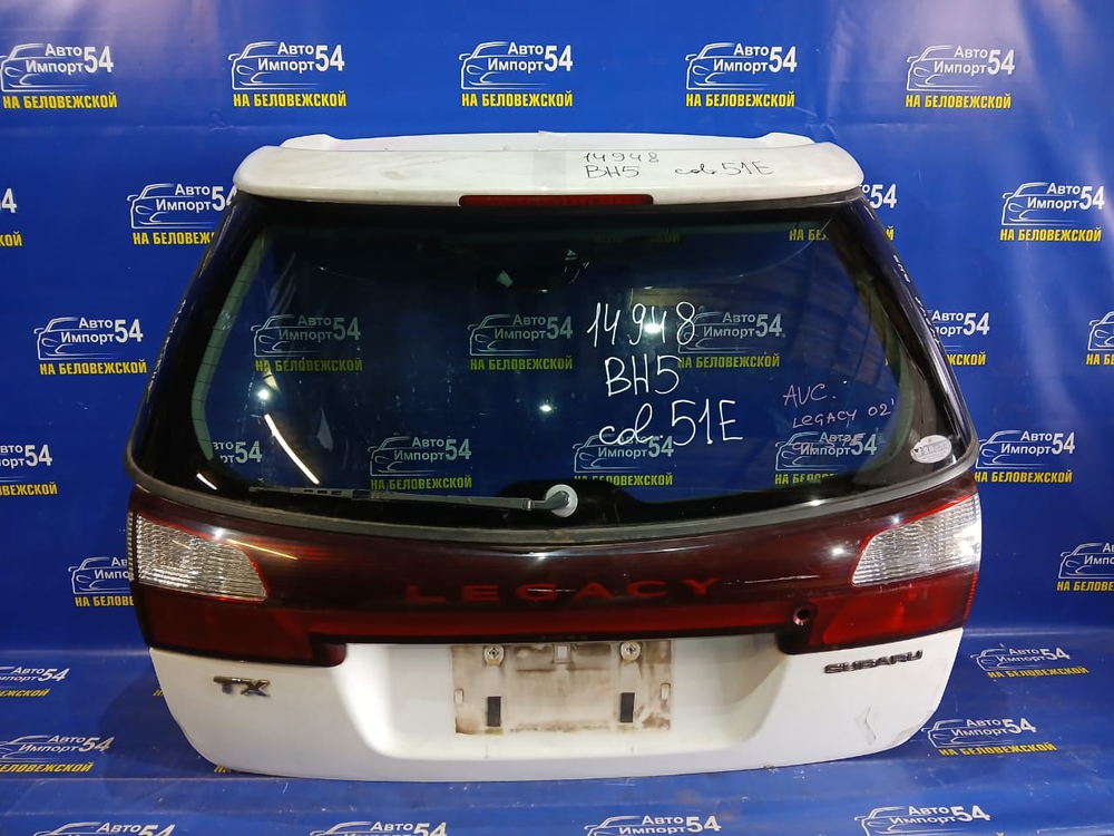 Дверь пятая SUBARU LEGACY 1998-2003
