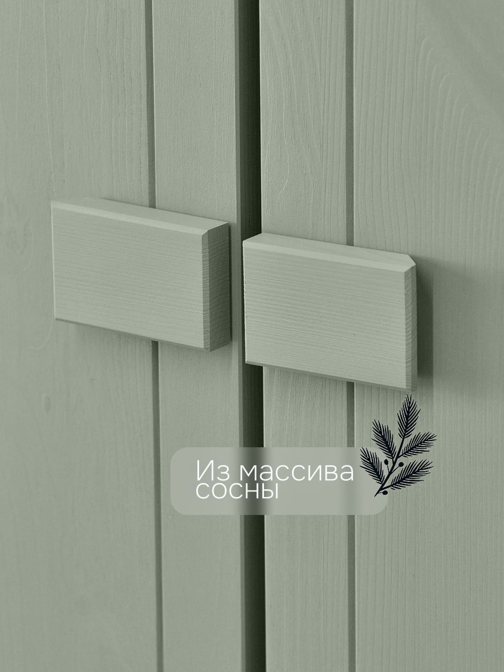 Антресоль мебельная Карлос, деревянная, эвкалипт