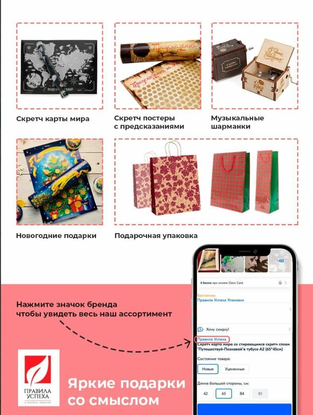 Музыкальная деревянная шкатулка-шарманка "Играй Гитара" с мелодией Ромео и Джульетта (из фильма)