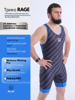 Трико профессиональное Rage арт. HY28595 blue