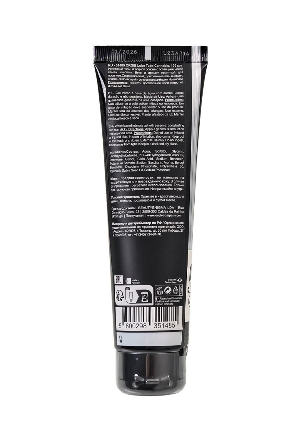 Интимный гель на водной основе ORGIE Lube Tube Cannabis - 100 мл.