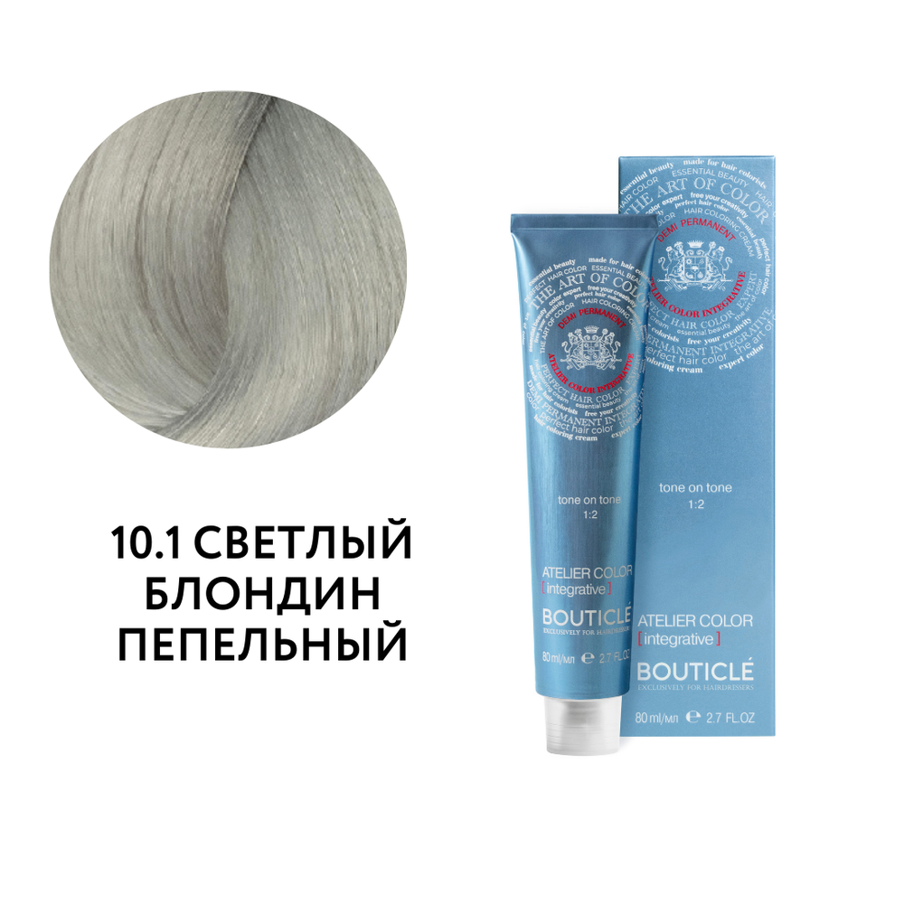 Полуперманентный краситель для тонирования волос - Bouticle Atelier Color Integrative