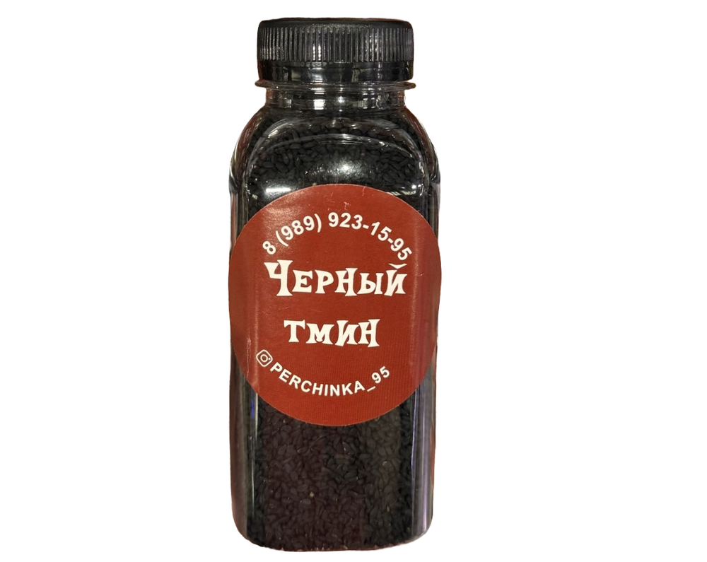 Черный Тмин Перчинка 190гр