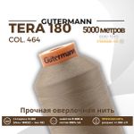 Нитка филаментная Gutermann Tera 180 (5000 метров), 1 кат. | 464 песочный