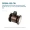 Преобразователь расхода электромагнитный ПРЭМ-150 ГФ L0/-/F Кл. B1 12/24В Bt/ИМИ/485 (К3)