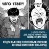 Комплект манги «Акира. Том 1-6»