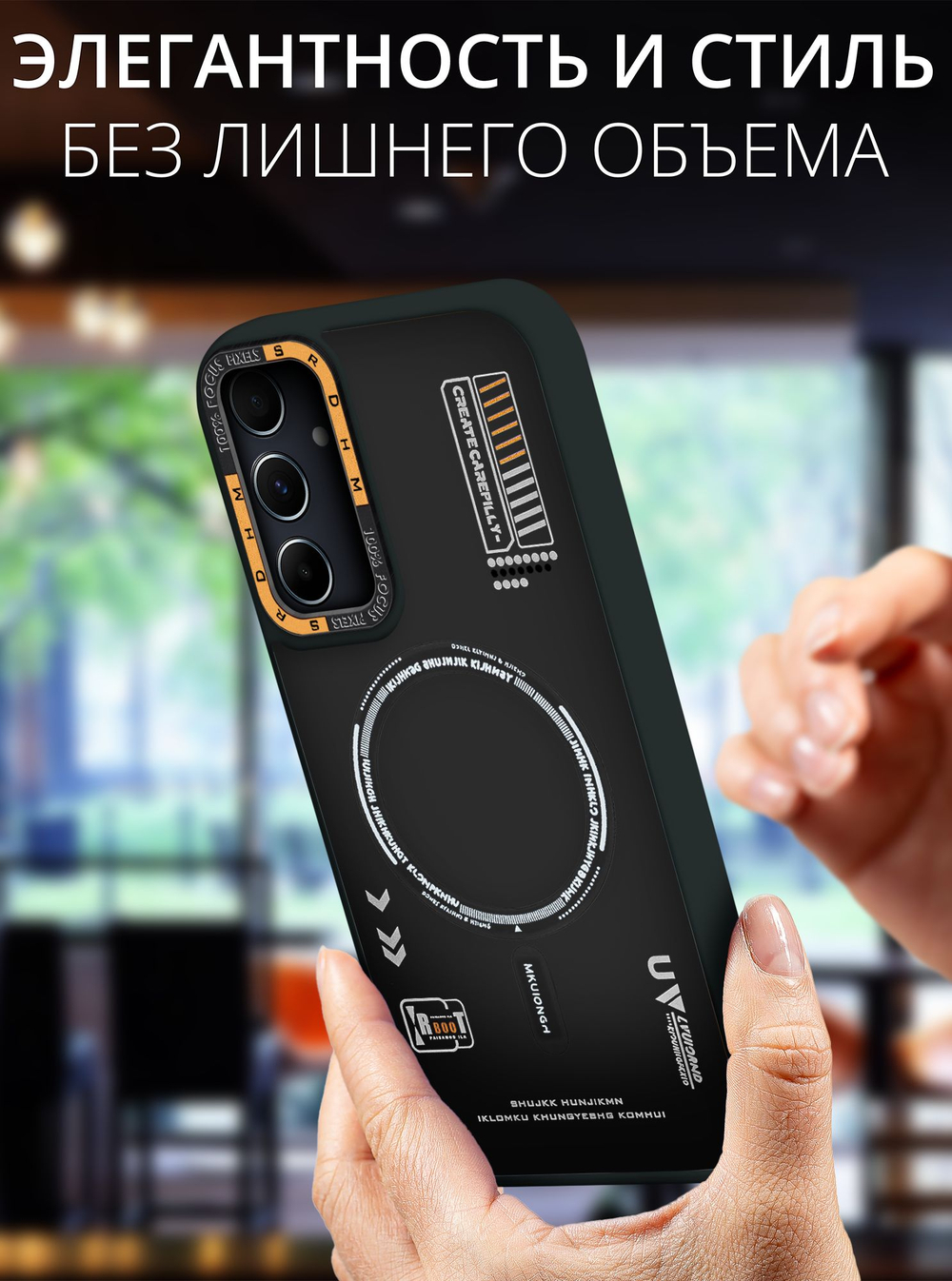 Дизайнерский чехол из мягкого пластика для SAMSUNG GALAXY A55 с MagSafe и усиленной защитой камеры