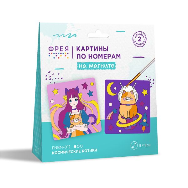 Картина по номерам Фрея PNBM-012, Космические котики, (на магните) 9х9 см