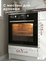 Кухонный гарнитур, 182х60х200, Кнок, KNOXHULT (КНОКСХУЛЬТ), белый, Marmur