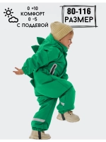 Комбинезон демисезонный непромокаемый детский мембрана