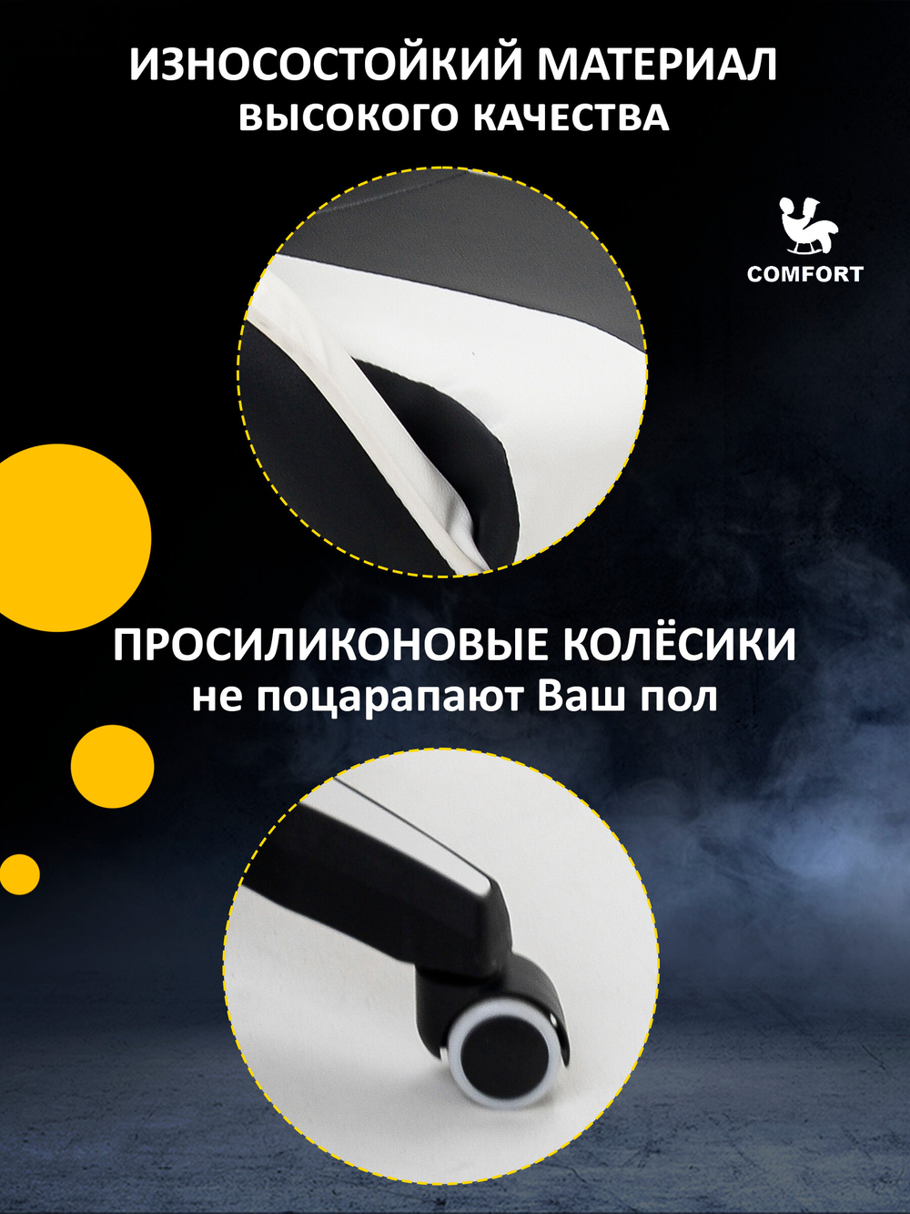 Кресло компьютерное игровое Premium KRESLO KOMFORT, обивка из экокожи, черно-белое