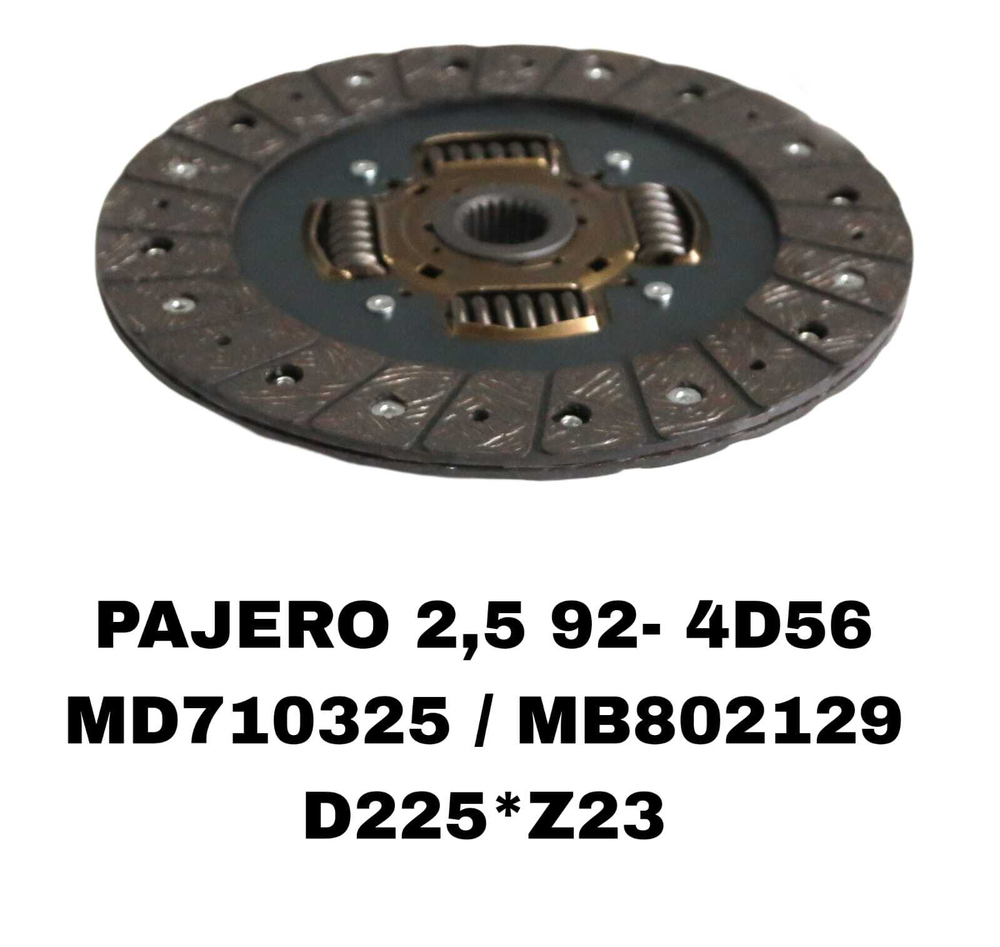 Диск сцепления ведомый MD710325 на Mitsubishi PAJERO 2,5L 4D55, 4D56, 4G54, 4G63 4WD — купить в Алматы | ADAL AUTO