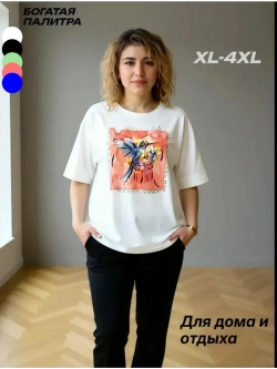 костюм с брюками трикотажный