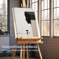 "Перед огромным морем я одна" 120 см х 60 см