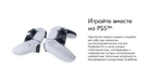 Геймпад, джойстик PlayStation DualSense Starlight Blue, звездный синий