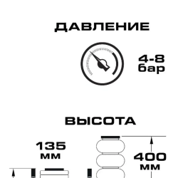 Домкрат подкатной пневматический 3т (4-8bar, h min 135мм, h max 400мм, 3 подушки, Ø250мм) Forsage F-TRA1812