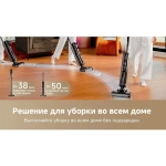 Пылесос беспроводной, моющий Dreame G10 Combo Wet and Dry Vacuum (HHV11A)