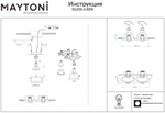 Встраиваемый светильник Maytoni Zoom DL033-2-02W