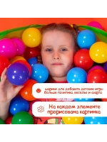 Шарики для сухого бассейна разноцветные