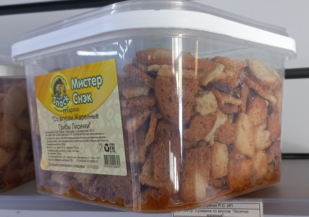 Сухари со вкусом Жаренные Лисички 800г (12шт) контейнер