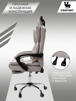 Компьютерное кресло KRESLO COMFORT, с подголовником и подлокотниками, экокожа, цвет: светло-серый