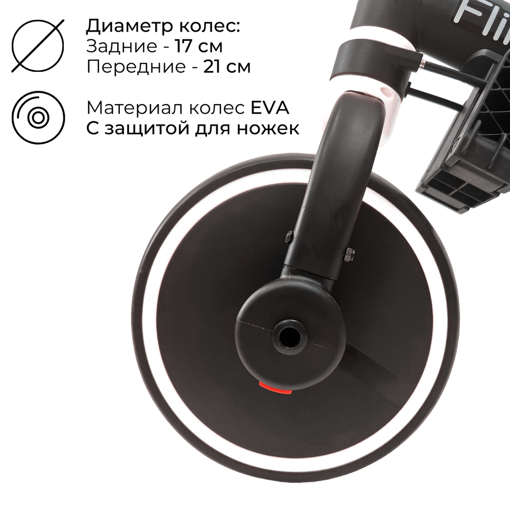 Велосипед-трансформер Flint