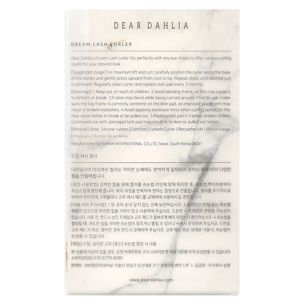 Dear Dahlia, Щипцы для завивки ресниц Dream Lash, 1 шт.