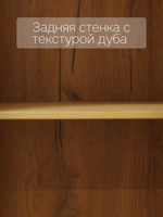Шкаф витрина, 182х40х32, Бритта, сервант для посуды, однодверный буфет, эвкалипт, Dipriz
