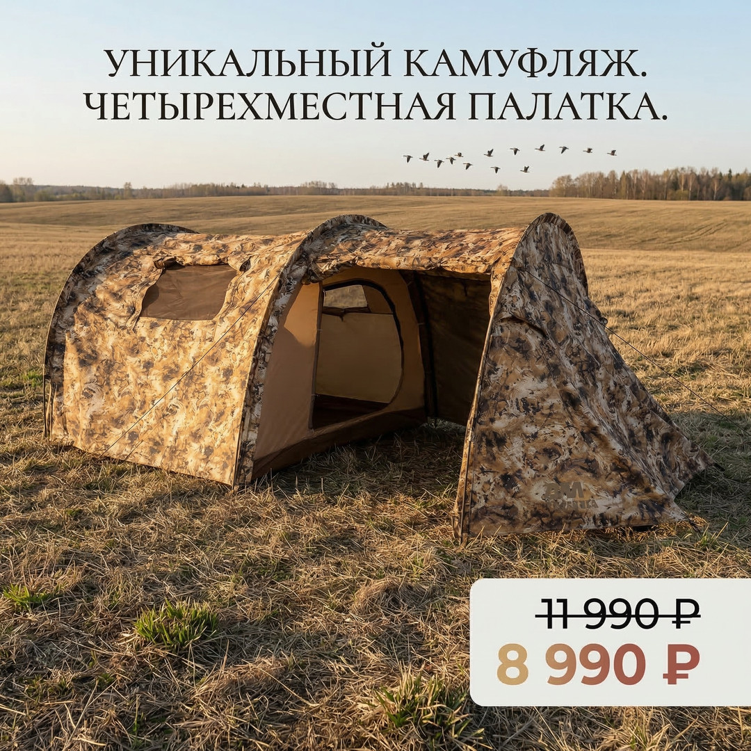 Промо слайдер