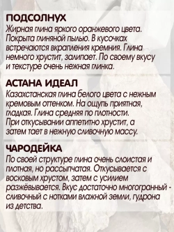 Сет "Люкс" 500