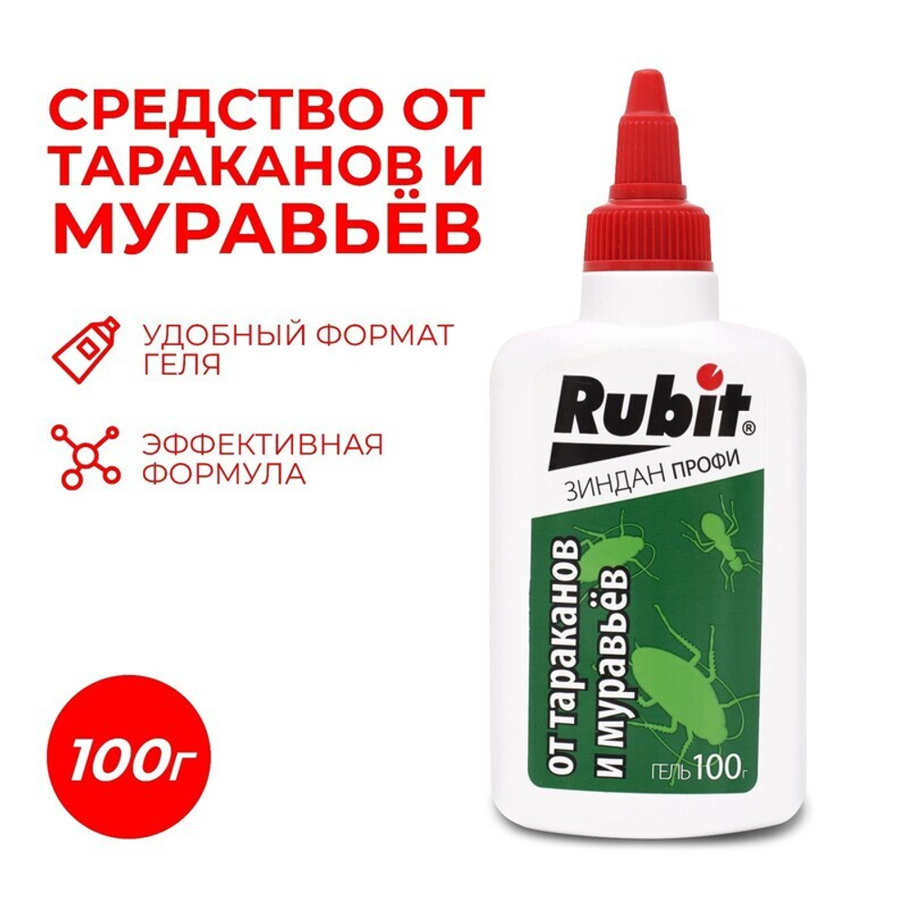 Гель Зиндан профи  от тараканов и муравьев 100г