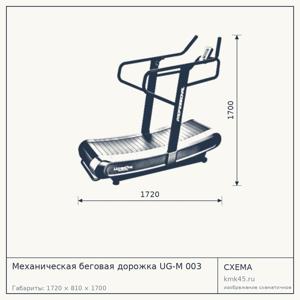 Механическая беговая дорожка UG-M 003 — от 308 000 ₽
