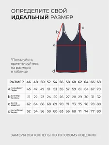 Топ 2881 Fabrika