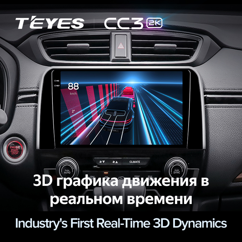 Teyes CC3 2K 9"для Honda CR-V 5 2016-2018