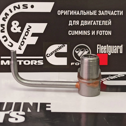 Форсунка масляного охлаждения поршня ISF 2.8 (оригинал)