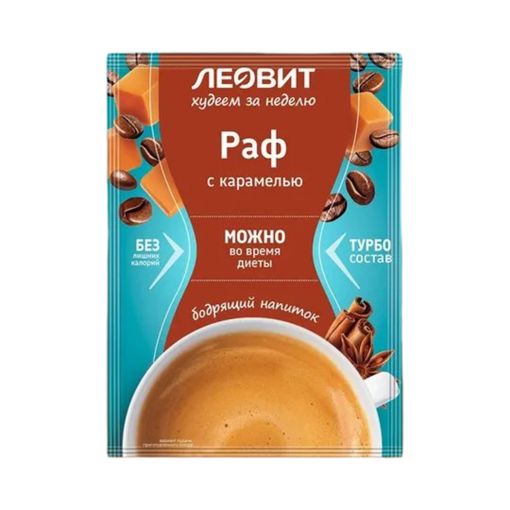 Кофе Леовит РАФ с карамелью худеем за неделю 9гр