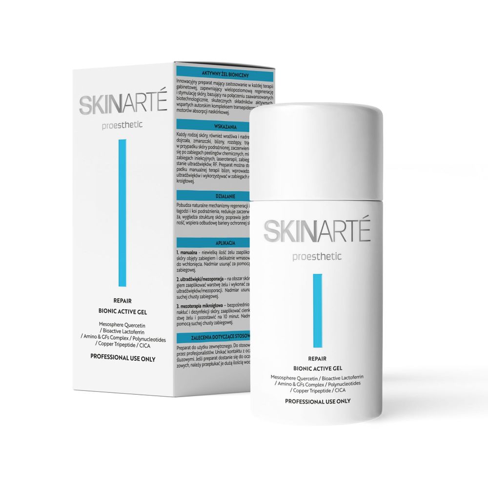 SKINARTÉ REPAIR ВОССТАНАВЛИВАЮЩАЯ БИОЦЕЛЛЮЛОЗНАЯ МАСКА 5 x 1