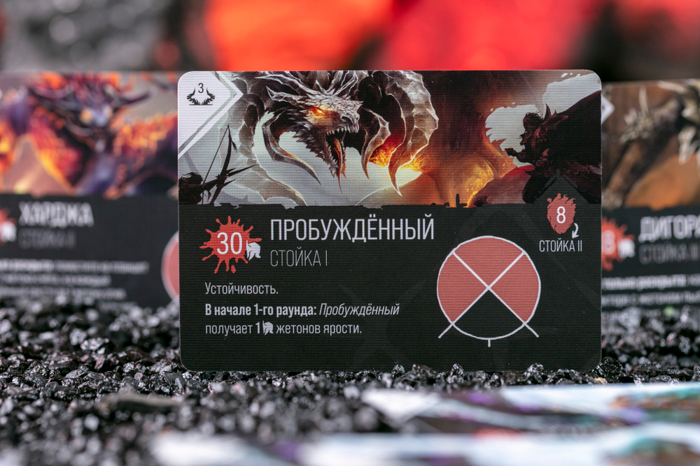 Primal. Пробуждение